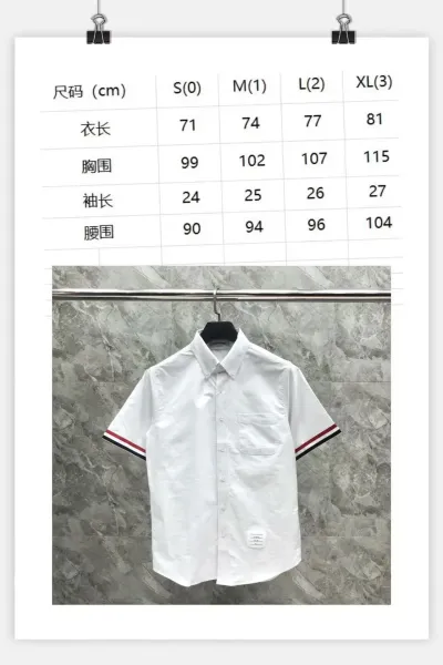Thom Browne Short-Sleeve Oxford Shirt Light Blue - 34