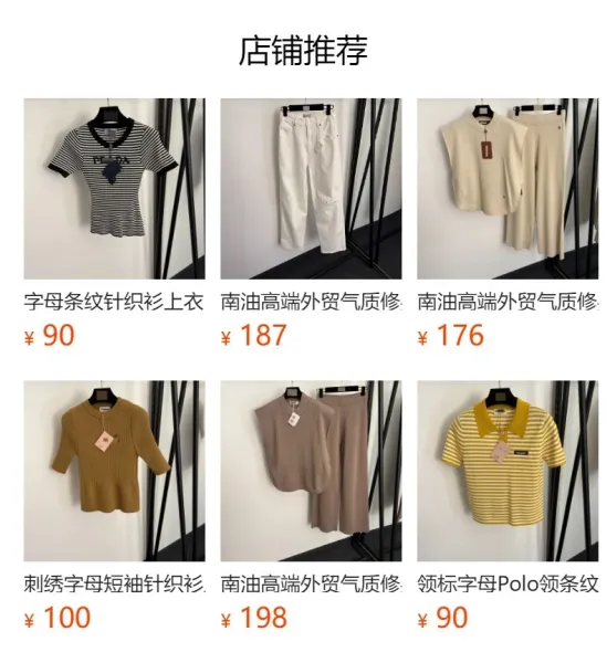 Design Cropped Half-Zip Sweater and Wide-Leg Sweatpants Set Beige - 2