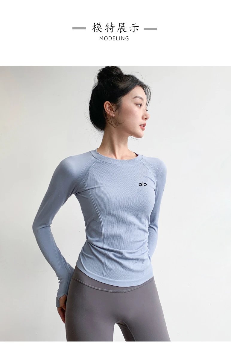 Alo Yoga Long Sleeve Ribbed Base Layer Navy Top - 9