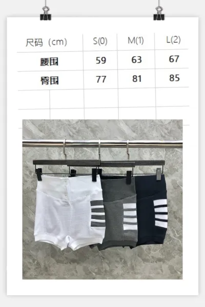 Thom Browne 4-Bar Stripe Waffle Knit Shorts White - 2
