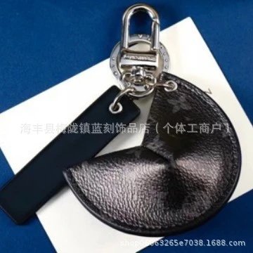 Design Fortune Cookie Keychain Black Leather Accessory
