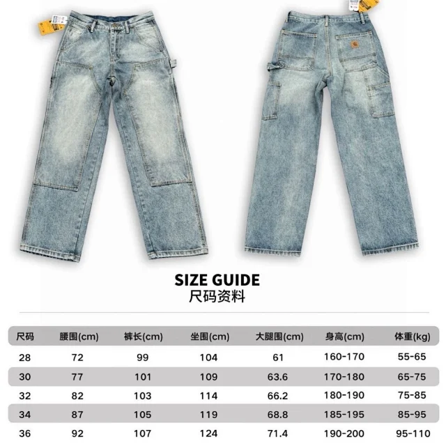 Carhartt Jeans Loose straight-leg carpenter with utility pockets product detail image 1
