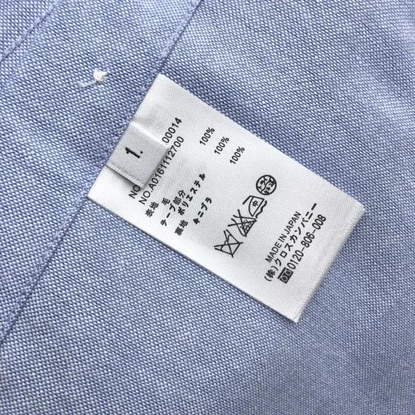 Thom Browne Classic Four-Bar Stripe White Shirt - 19