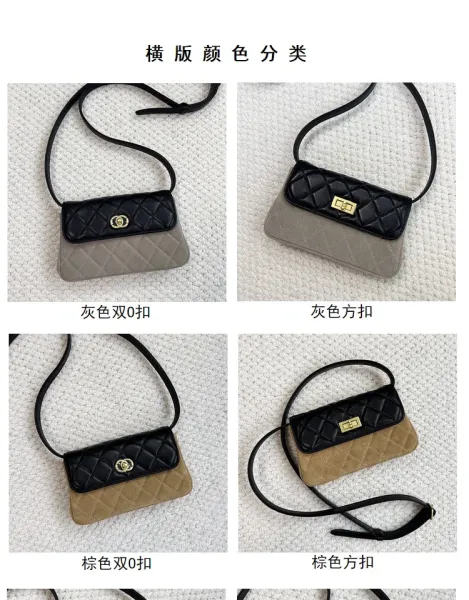 Saint Tears Quilted Two-Tone Crossbody Bag Black Beige - 5