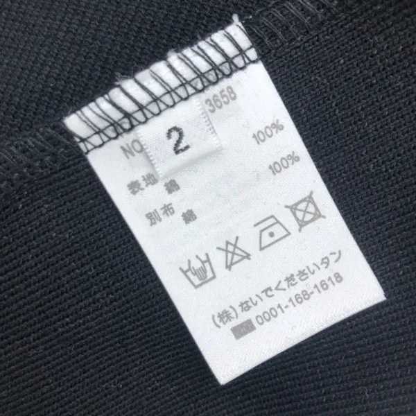 Thom Browne Classic Four-Bar Stripe White T-Shirt - 29