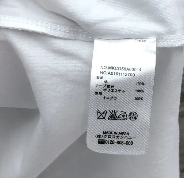 Thom Browne Pink Dog Embroidered T-Shirt - 25