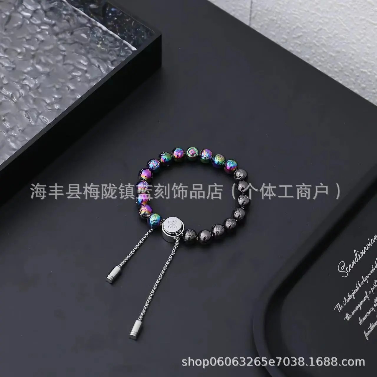 Silver Beaded Adjustable Bracelet with Floral Charm - 2