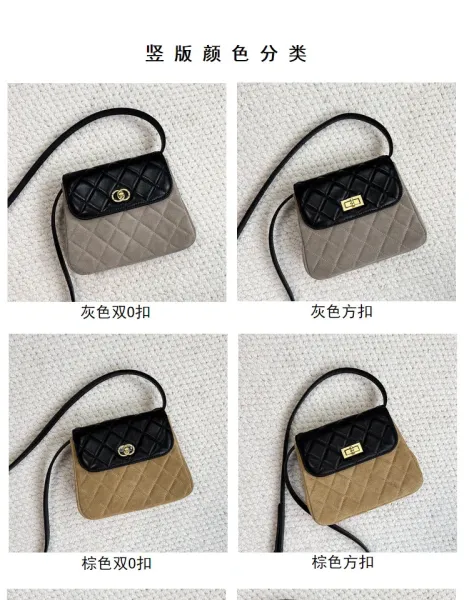 Saint Tears Quilted Two-Tone Crossbody Bag Black Beige - 7