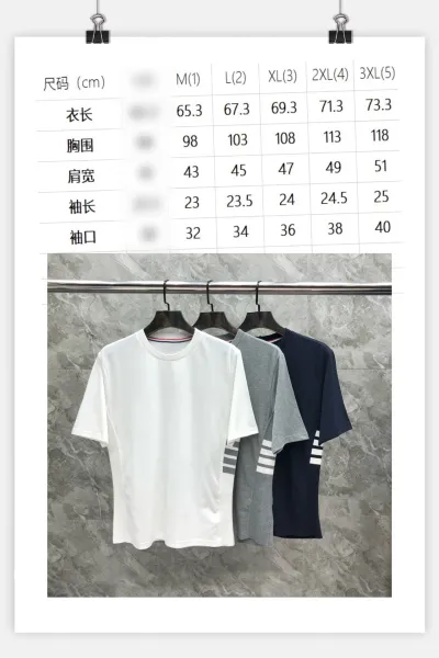 Thom Browne 4-Bar Stripe Navy T-Shirt - 2