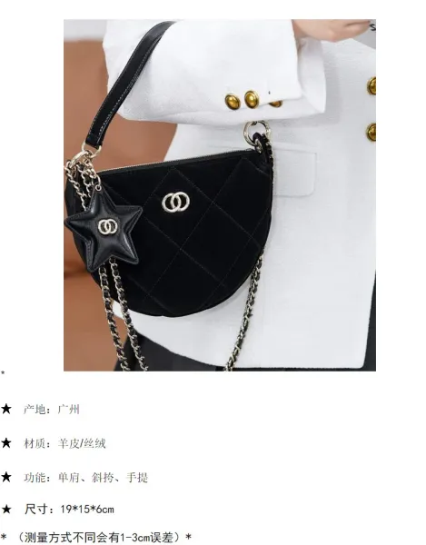 Chanel 22 Mini Quilted Half-Moon Bag Black Shoulder Bag - 2