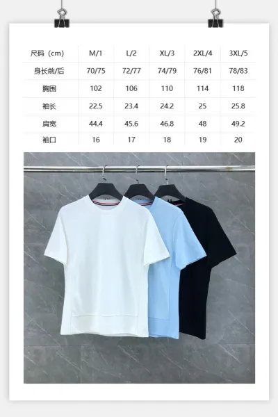 Thom Browne Classic Four-Bar Stripe White T-Shirt - 2