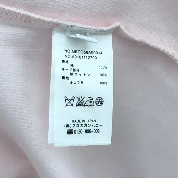 Thom Browne Raven Logo White T-Shirt - 36