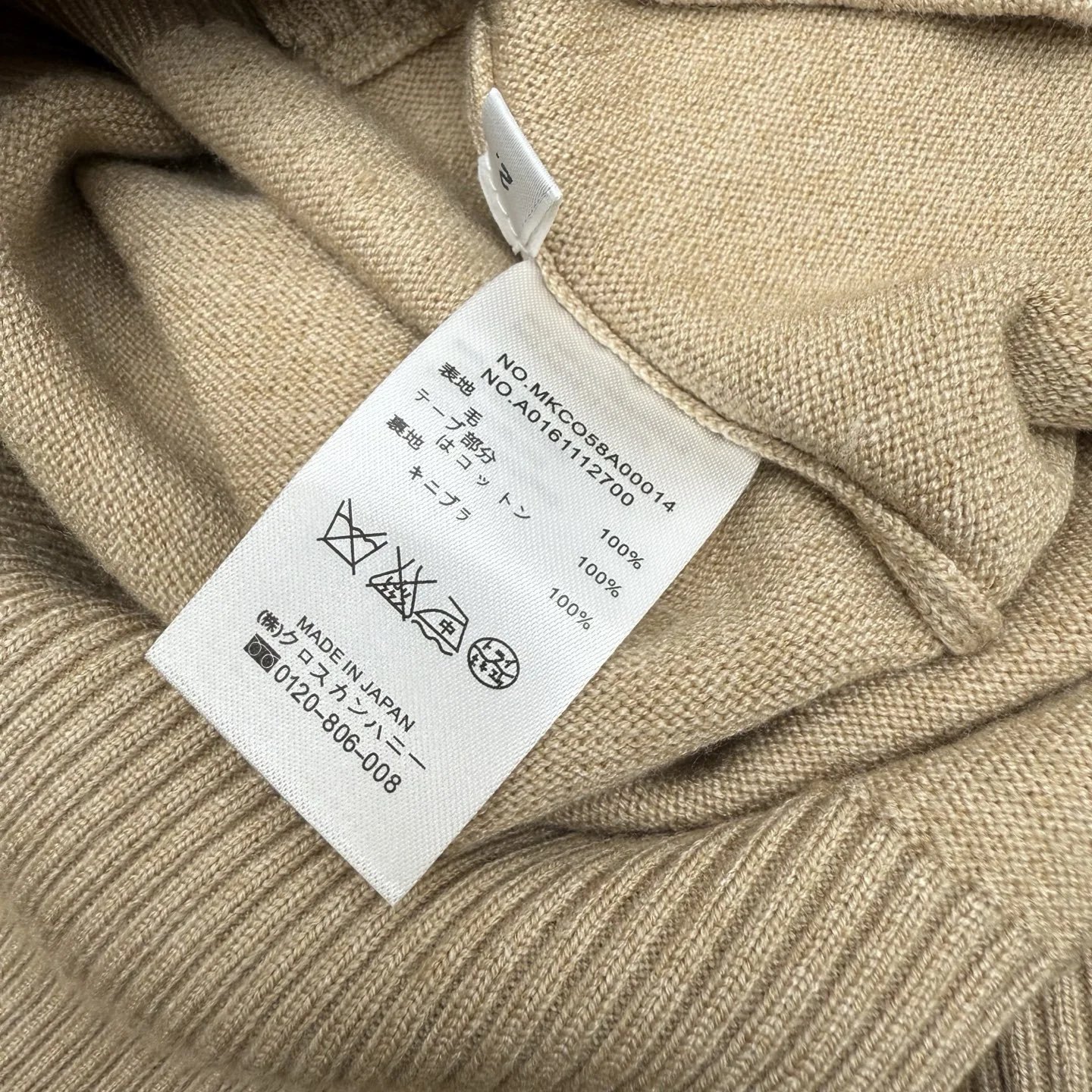 Thom Browne 4-Bar Stripe Crewneck Sweater Beige - 49