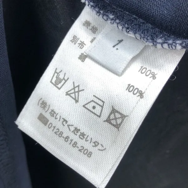 Thom Browne Turtle and Star Embroidered Navy T-Shirt - 19