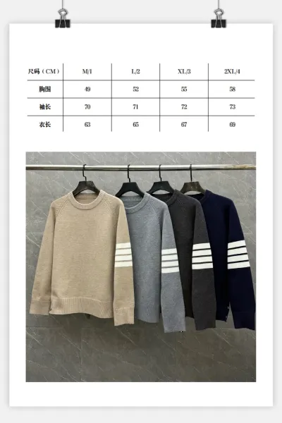 Thom Browne 4-Bar Stripe Crewneck Sweater Gray - 2
