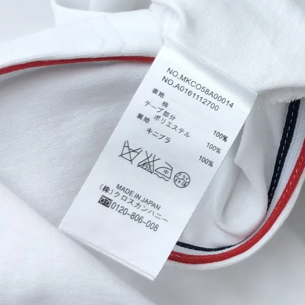 Thom Browne Classic Four-Bar Stripe Navy T-Shirt - 41