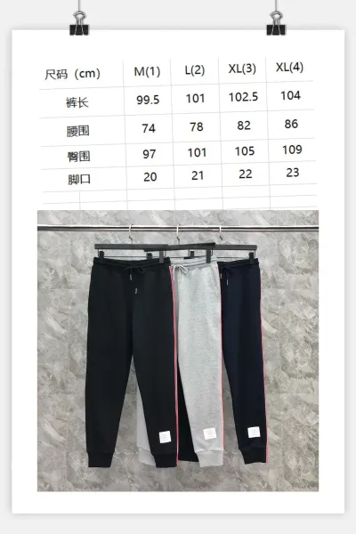 Thom Browne Classic Four-Bar Stripe Gray Sweatshirt - 3