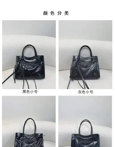 Balenciaga Mini City Bag Black Crinkled Leather Handbag - 4