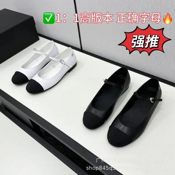 Chanel Mary Jane Block Heel White and Black Leather Shoes - 2