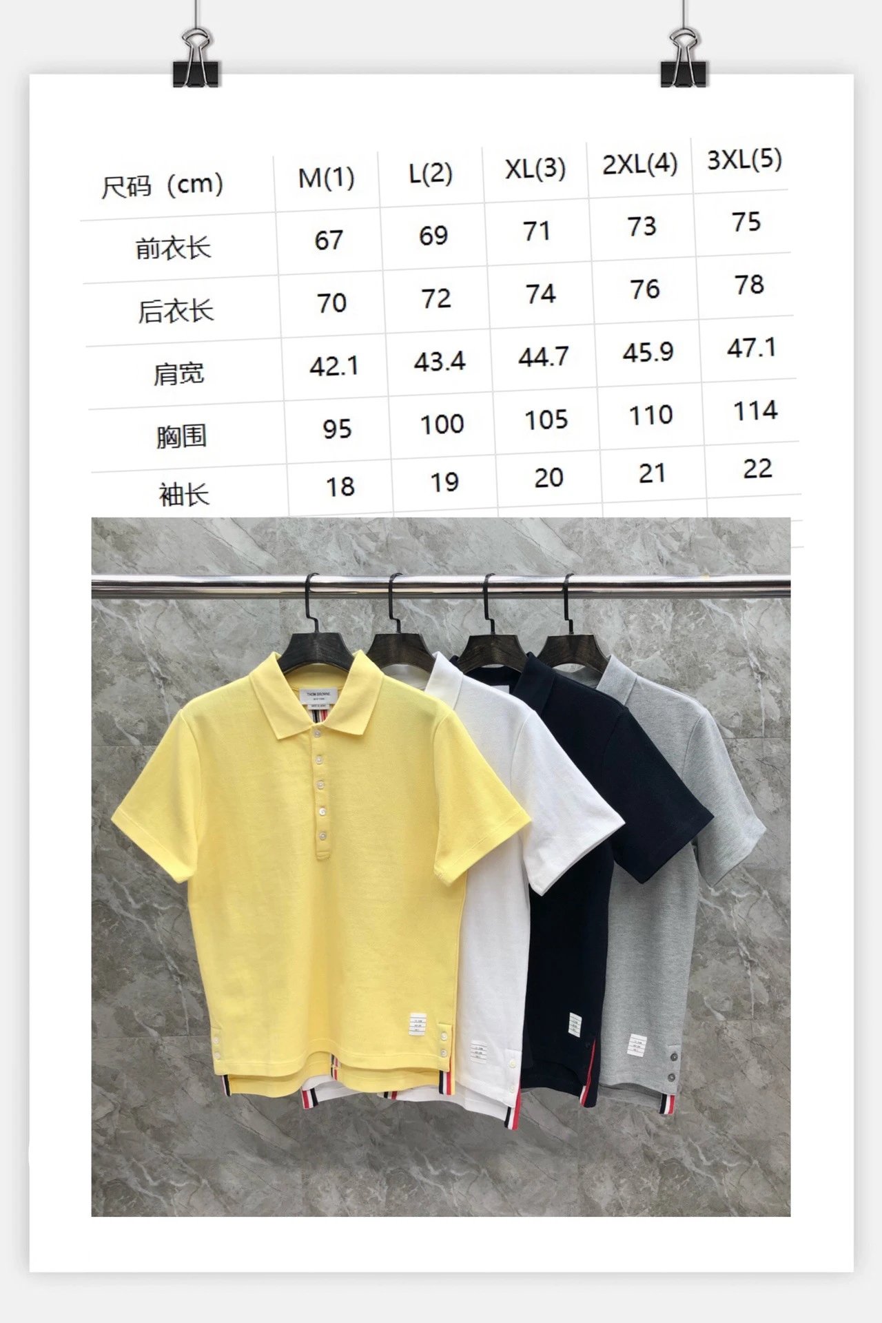 Thom Browne Classic Four-Bar Stripe Gray Polo - 2