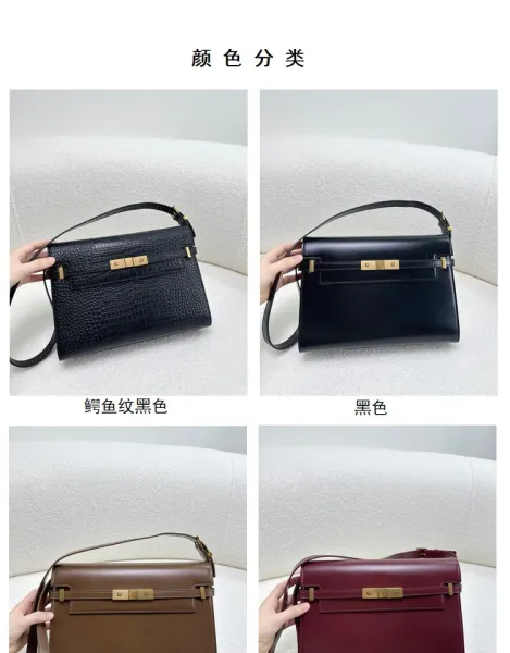 Saint Laurent Kate Medium Burgundy Leather Shoulder Bag - 4