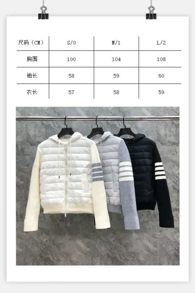 Thom Browne 4-Bar Stripe Hooded Down Vest Gray - 2