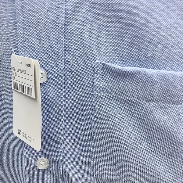 Thom Browne Classic Four-Bar Stripe White Shirt - 17