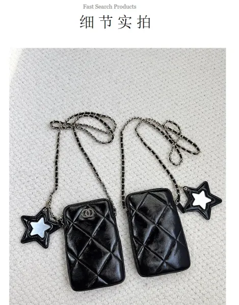 Chanel Mini Phone Holder Bag Black Quilted Crossbody Bag - 9