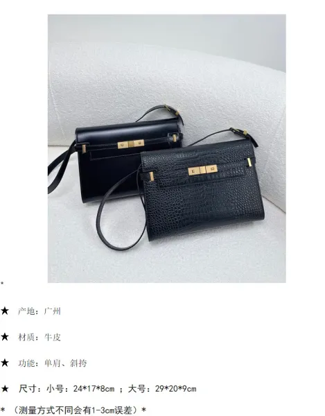 Saint Laurent Kate Medium Burgundy Leather Shoulder Bag - 2