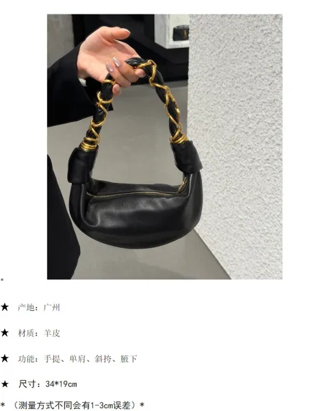 Saint Tears Knotted Chain Saddle Bag Black - 2