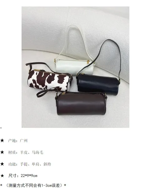 Cow Print Cylinder Shoulder Bag with Gold Hardware - 2