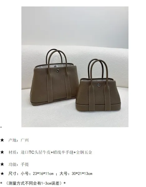 Hermès Picotin Lock in Burgundy Taurillon Leather Handbags - 2