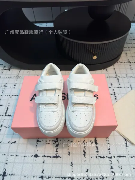 Stella McCartney Elyse Velcro White Chunky Sneakers - 17
