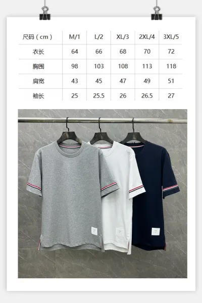 Thom Browne Classic Four-Bar Stripe Navy T-Shirt - 2