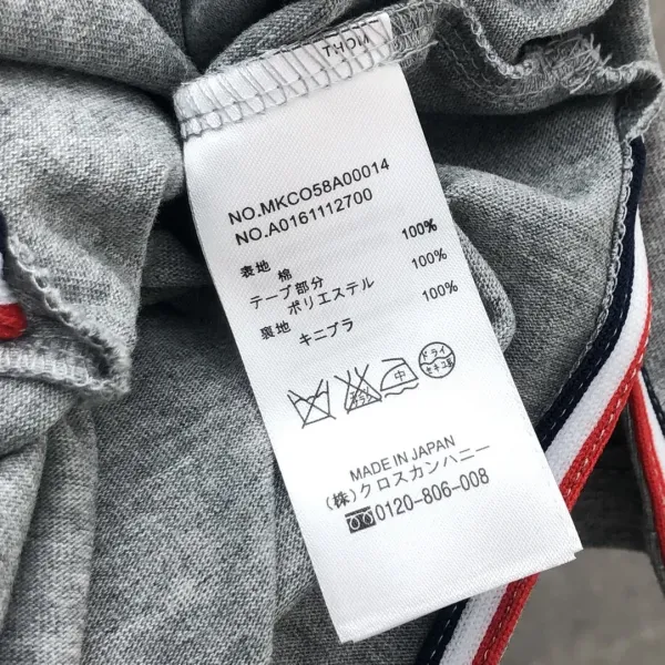 Thom Browne Classic Four-Bar Stripe Navy T-Shirt - 30
