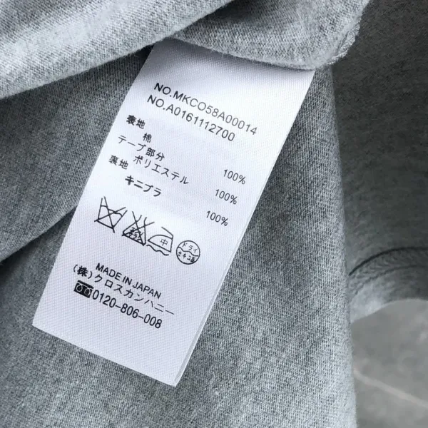 Thom Browne Raven Logo White T-Shirt - 44
