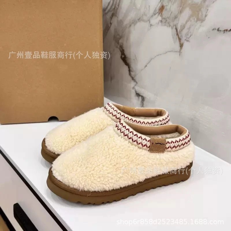 Ethnic style lamb wool white flat bottom