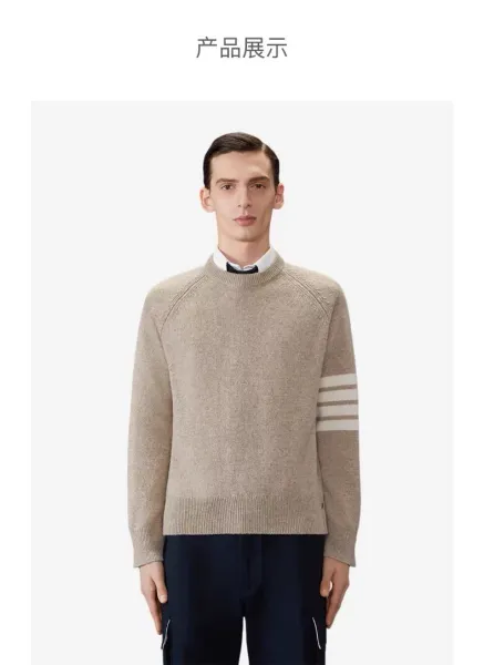 Thom Browne 4-Bar Stripe Crewneck Sweater Gray - 4