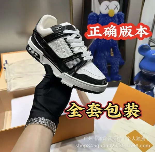 Off-White x Nike Air Terra Forma Black Beige Sneakers - 2