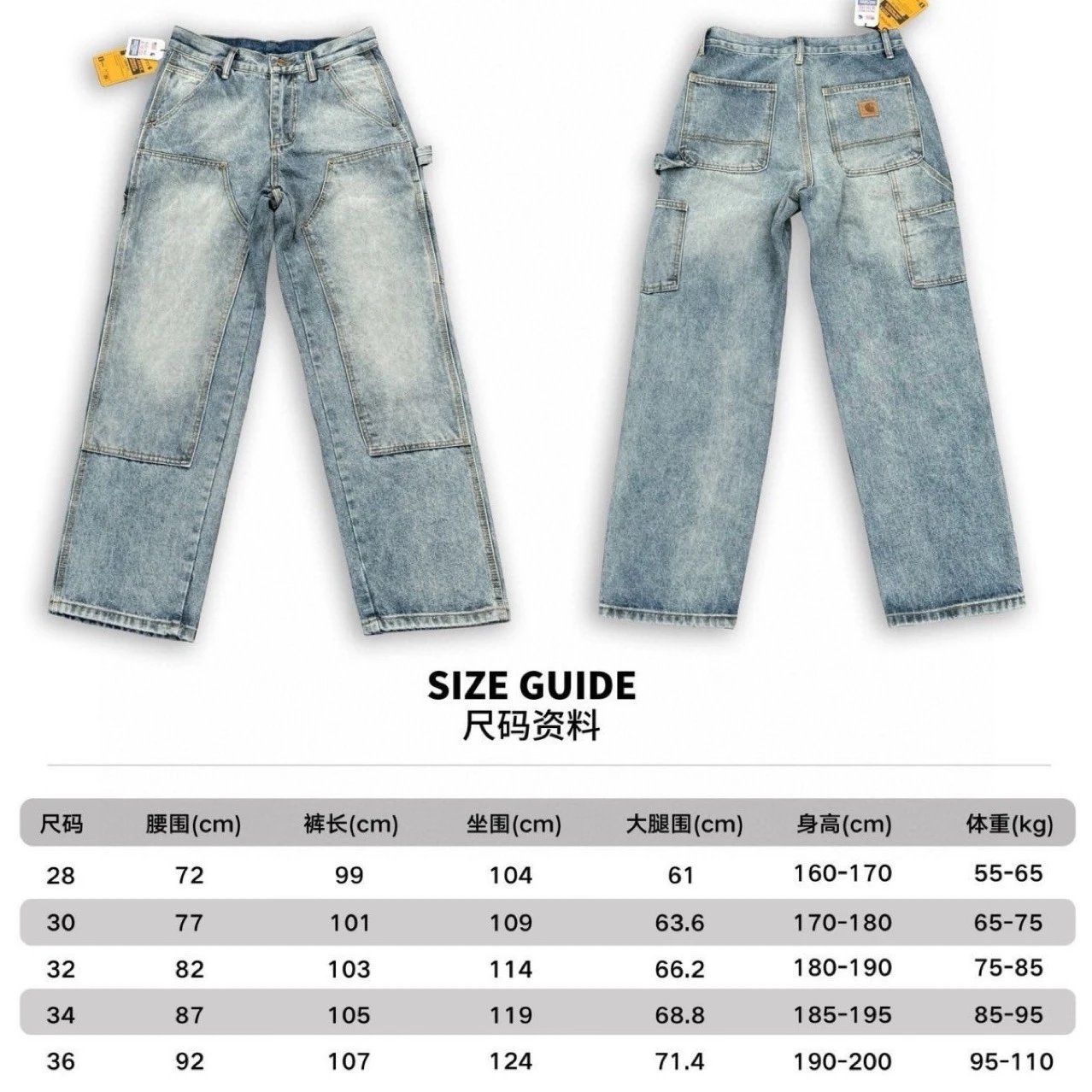 Carhartt Jeans Loose straight-leg carpenter with utility pockets image 4