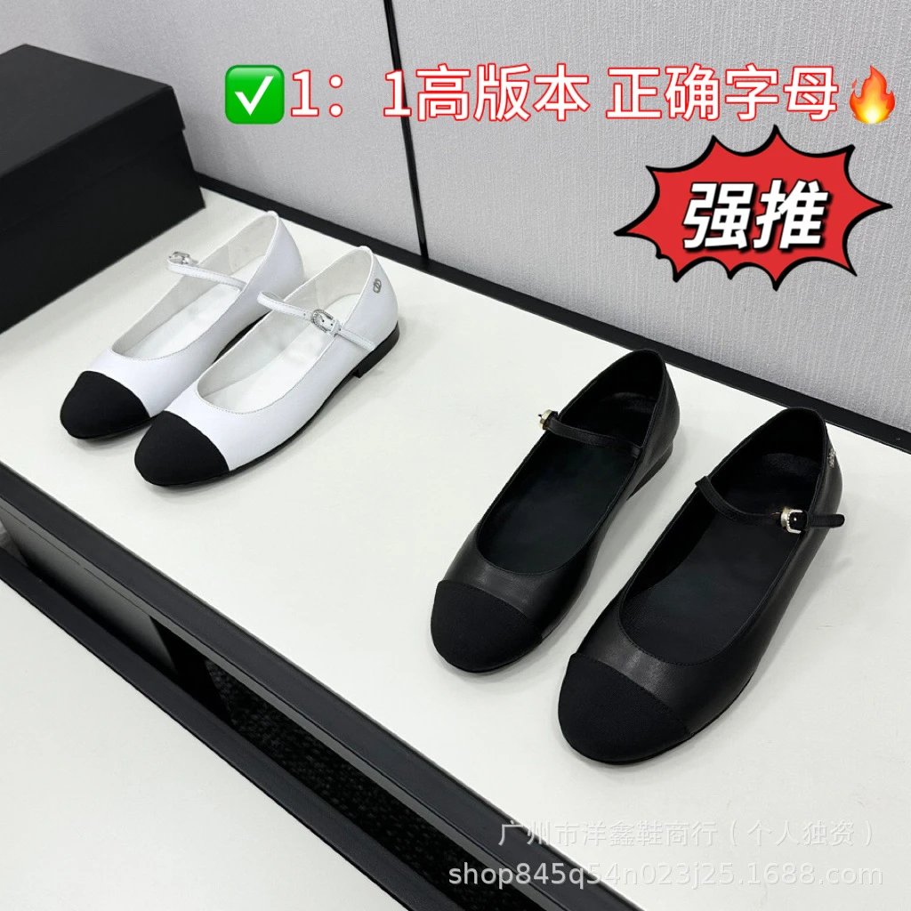 One-Strap Ballet Flat Mary Jane