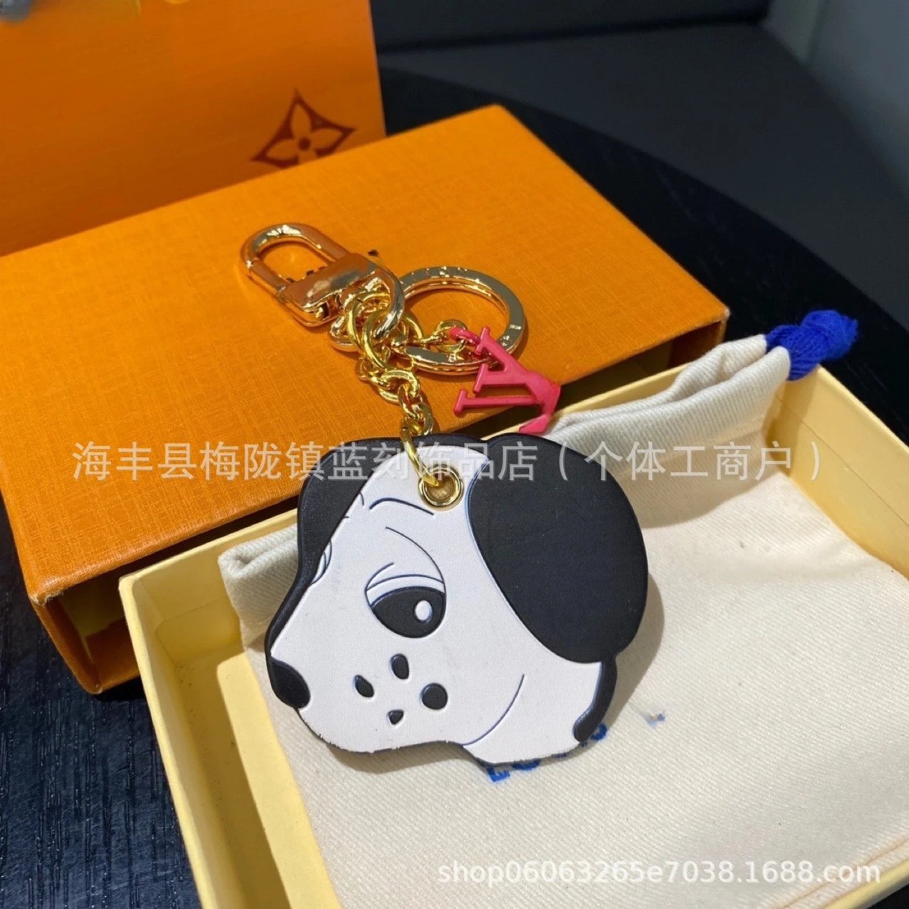 Louis Vuitton Dalmatian Dog Charm Keychain Multicolor Accessories