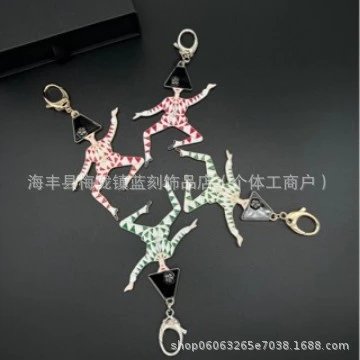 Prada Manic Clown Keychain Multicolor Accessories - 2