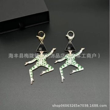 Prada Manic Clown Keychain Multicolor Accessories - 3