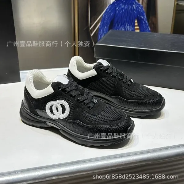 Hane Sneakers Gray Black Textured Panel Chunky Sneakers - 7