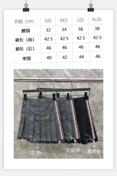 Thom Browne Pleated Tennis Skirt Pink Grid - 10