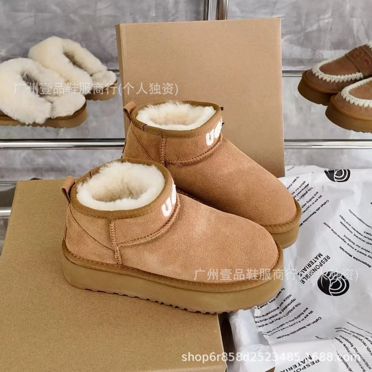 Mini Electric Embroidery Edition Chestnut