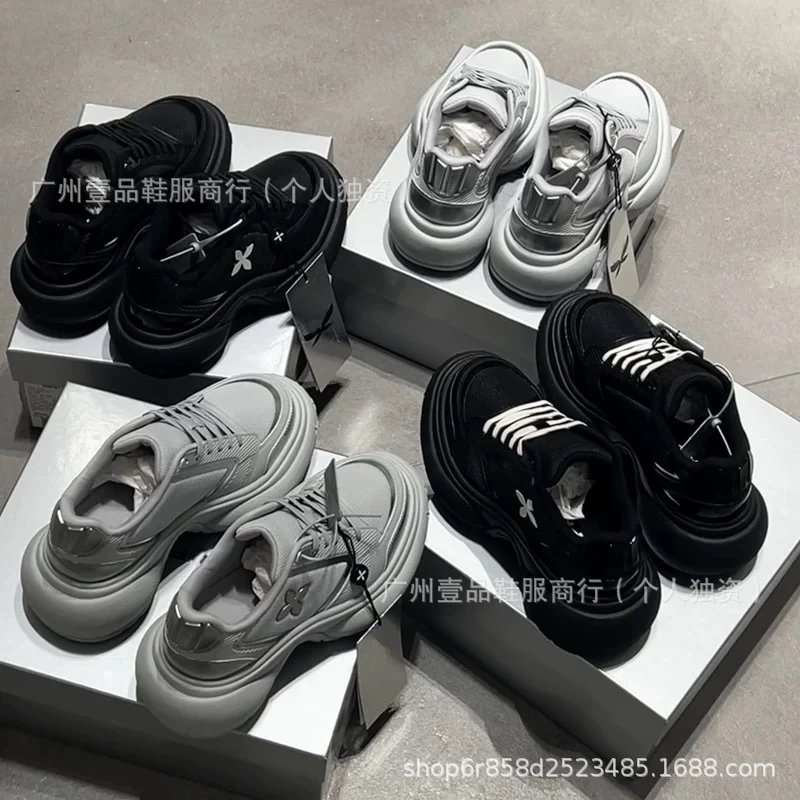 Design Chunky Platform Sneakers Gray - 9