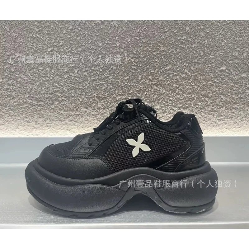 Design Chunky Platform Sneakers Gray - 12