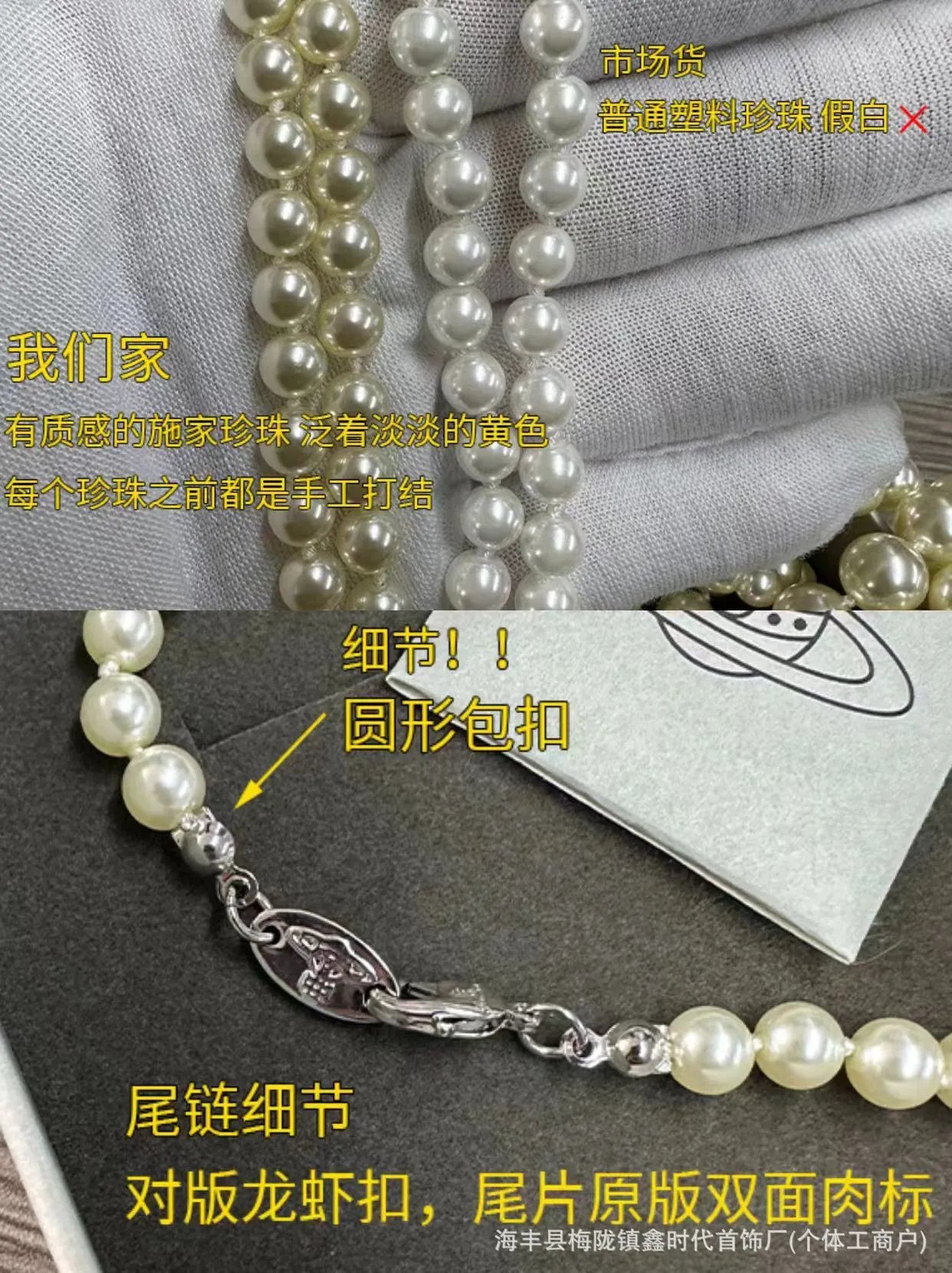 Vivienne Westwood Orb Pearl Necklace Gold - 25